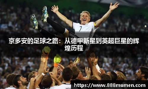 ballbet贝博bb艾弗森