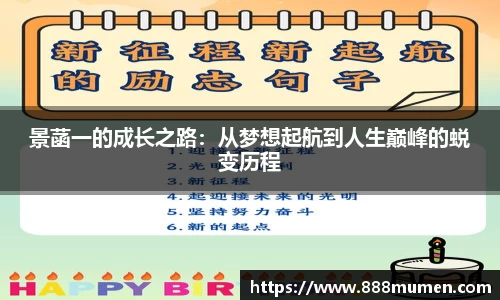 ballbet贝博bb艾弗森